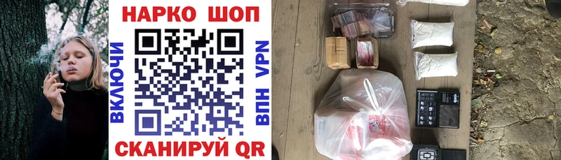 Гашиш Железногорск