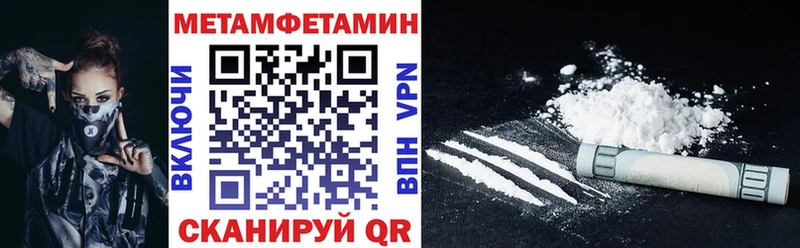 Amphetamine 97%  Железногорск 