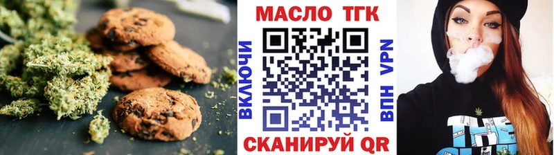 Cannafood конопля  darknet Telegram  Железногорск  как найти закладки 