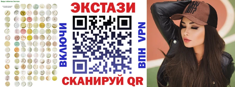 закладка  Железногорск  ЭКСТАЗИ louis Vuitton 