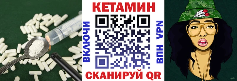 гидра сайт  Железногорск  КЕТАМИН ketamine  купить наркотик 