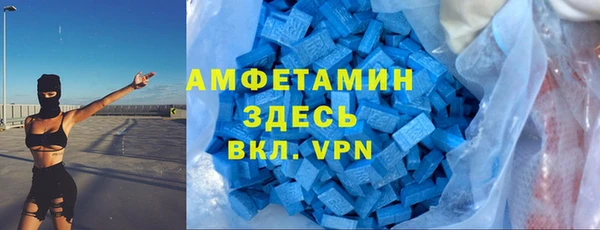 прущие крисы Волосово