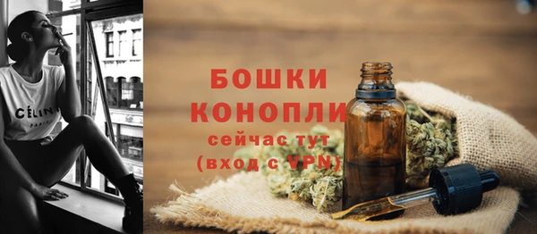 кристаллы Волоколамск