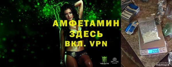 кристаллы Волоколамск