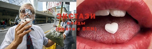 кристаллы Волоколамск