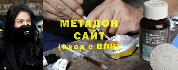 кристаллы Волоколамск