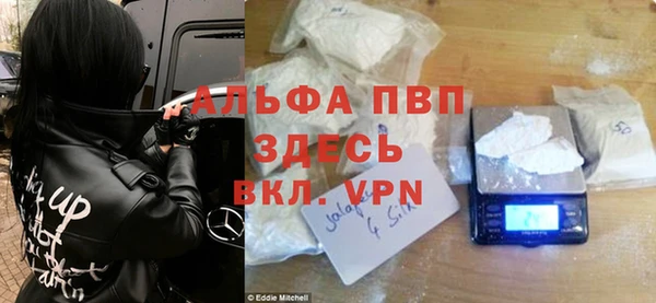 кристаллы Волоколамск