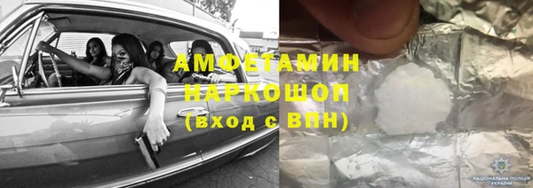 прущие крисы Волосово
