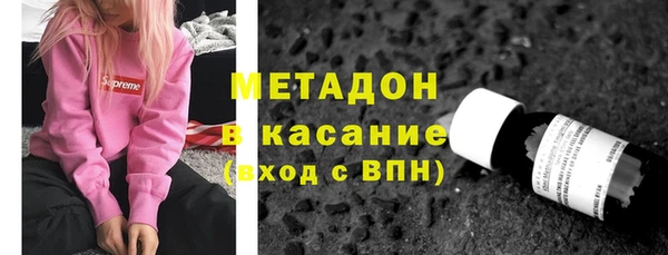 шишки Володарск