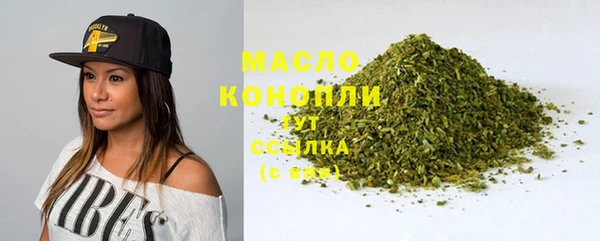 шишки Володарск
