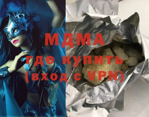 шишки Володарск
