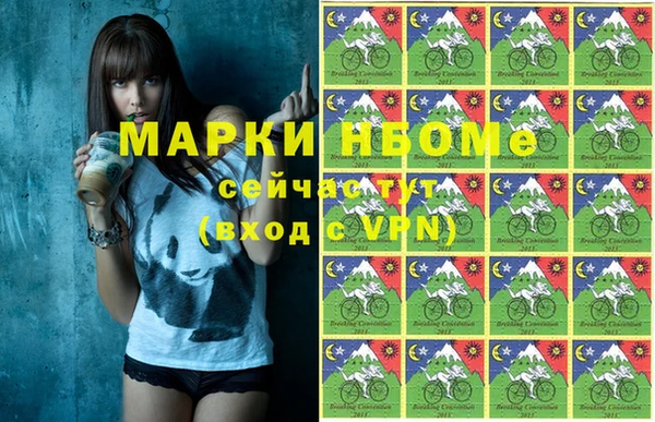 прущие крисы Волосово