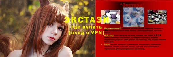 MDMA Premium VHQ Навашино