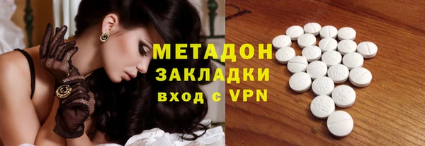 кристаллы Волоколамск