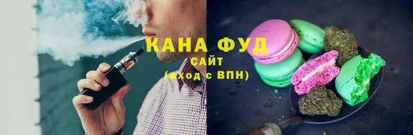 кристаллы Волоколамск