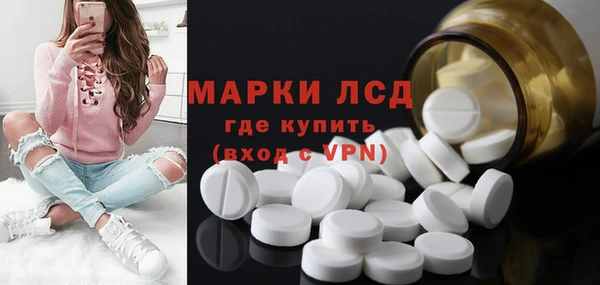 кристаллы Волоколамск