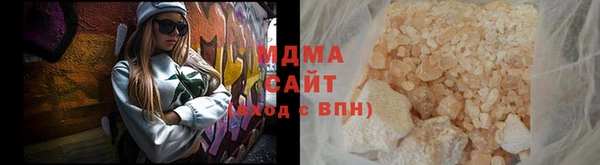 кристаллы Волоколамск