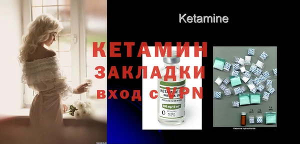 шишки Володарск