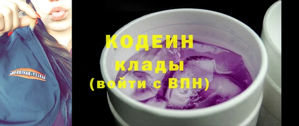 кристаллы Волоколамск