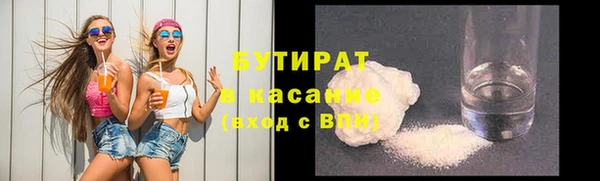 прущие крисы Волосово