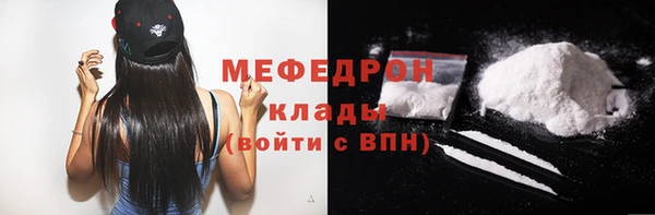 прущие крисы Волосово