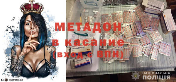 кристаллы Волоколамск