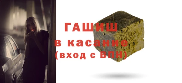 МДМА Наволоки