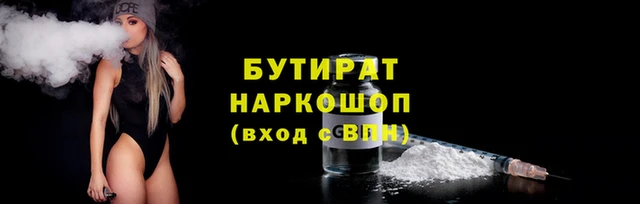 кристаллы Волоколамск
