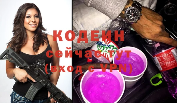кристаллы Волоколамск