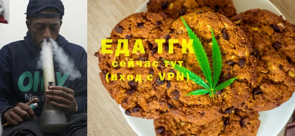 шишки Володарск