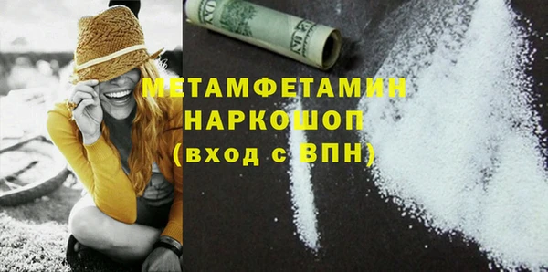кристаллы Волоколамск