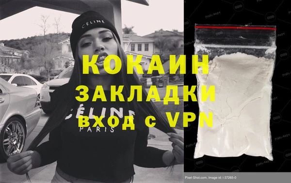 кристаллы Волоколамск