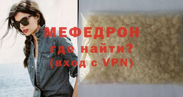 кристаллы Волоколамск