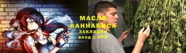 шишки Володарск