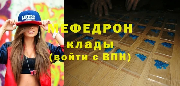 прущие крисы Волосово