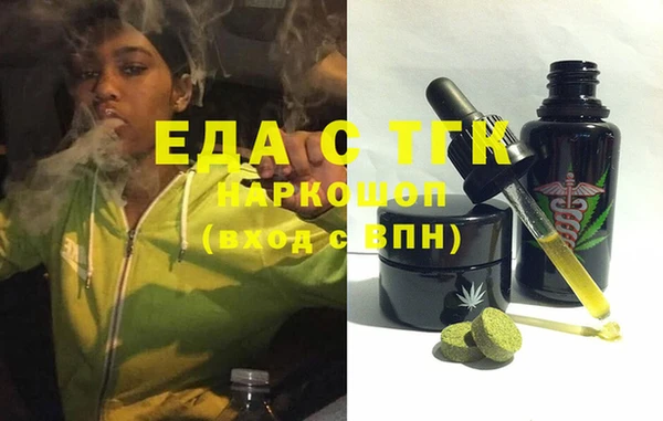 кристаллы Волоколамск