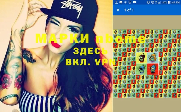 прущие крисы Волосово