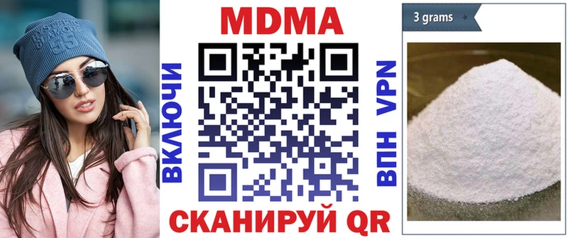 дарнет шоп  Железногорск  МДМА VHQ 