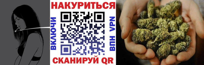 Каннабис SATIVA & INDICA  Железногорск 